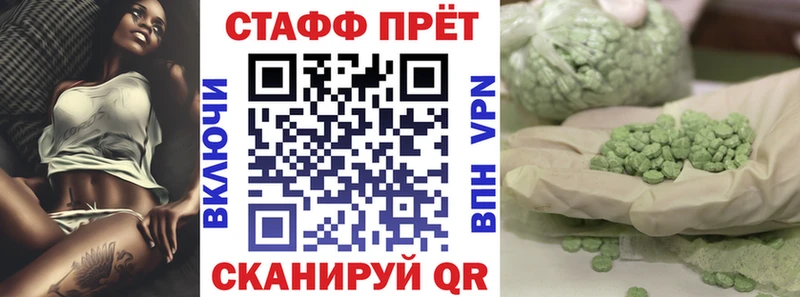 Сколько стоит Унеча Канабис  Меф мяу мяу  Кокаин  АМФЕТАМИН  Кетамин  Гашиш 