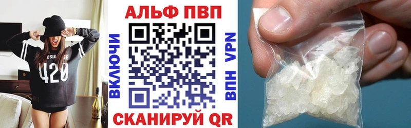 Alfa_PVP VHQ  магазин  наркотиков  Унеча 