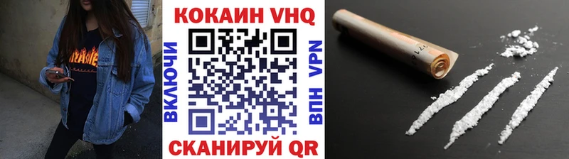 купить наркотик  mega tor  COCAIN Fish Scale  Унеча 