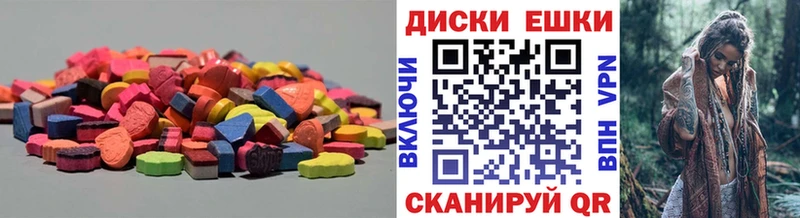 Экстази Дубай Унеча