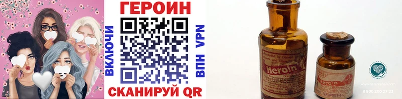 Героин Афган  ОМГ ОМГ tor  Унеча 