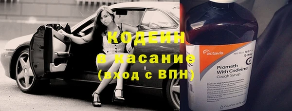 тгк Балахна