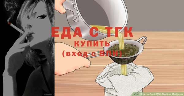 соль курить ск Новокубанск