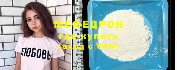 соль курить ск Новокубанск