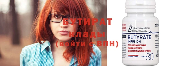 тгк Балахна