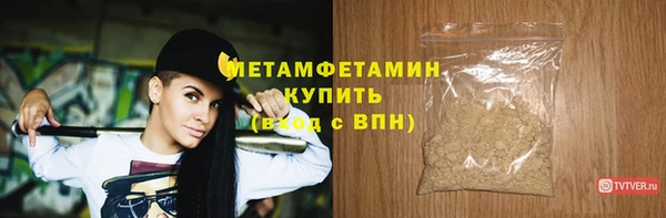 тгк Балахна