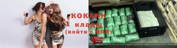 тгк Балахна