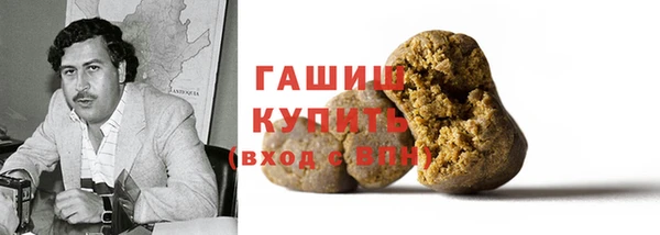 тгк Балахна