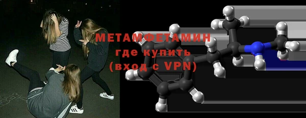 тгк Балахна