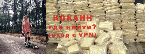 тгк Балахна