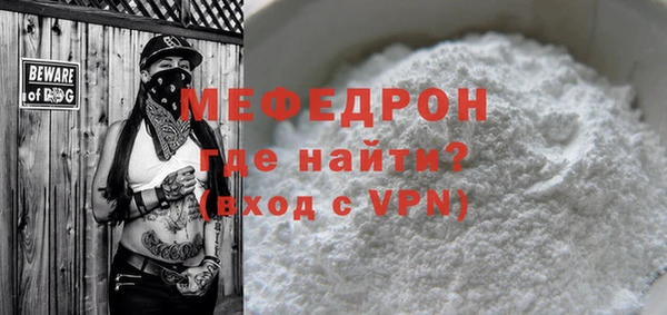 spice Баксан