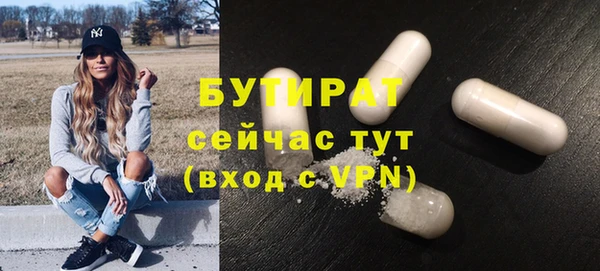 spice Баксан
