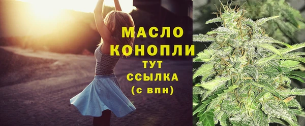 тгк Балахна