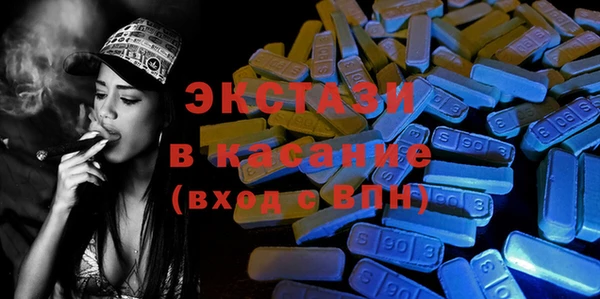 mdma Балабаново