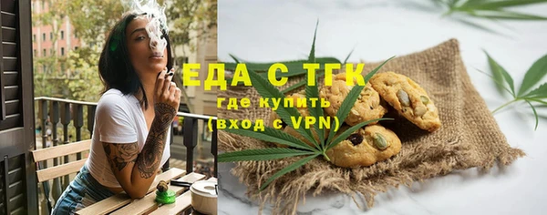 spice Баксан