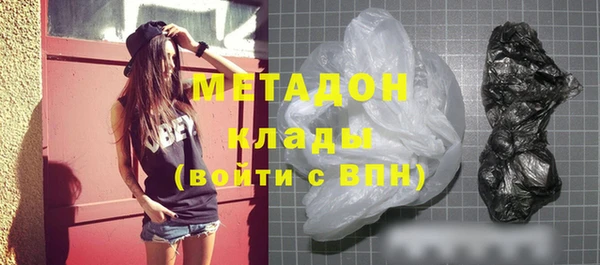 тгк Балахна