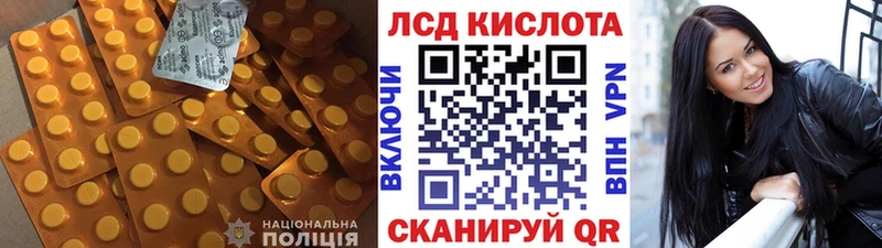 Лсд 25 экстази кислота закладки Унеча