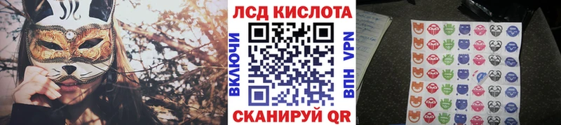 Марки 25I-NBOMe 1,5мг  купить  цена  Унеча 