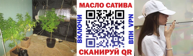 ТГК вейп с тгк Унеча